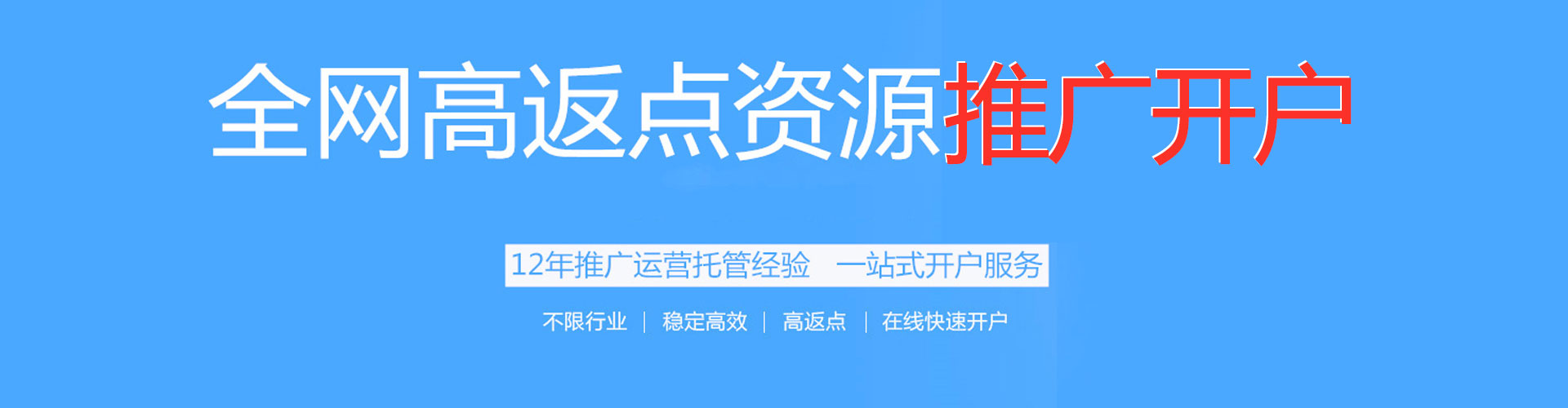 钟楼百度推广代理