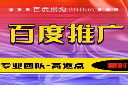 百度竞价推广公司案例：电商行业逆袭之路