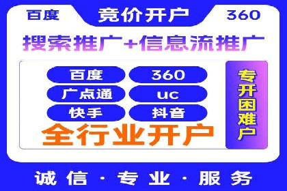 案例解析：SEM托管如何为企业带来高回报